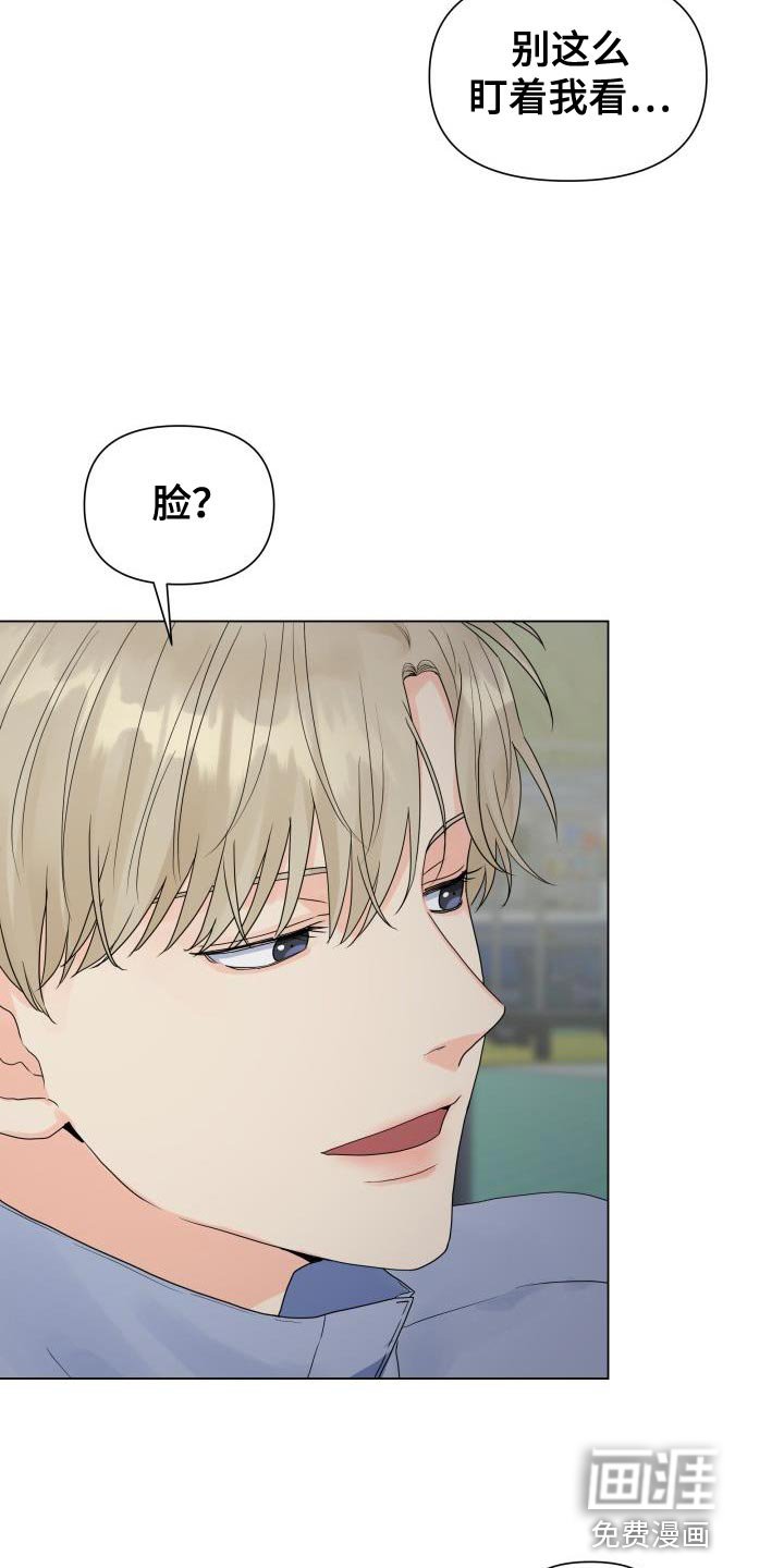 第78章：【第二季】让我看看