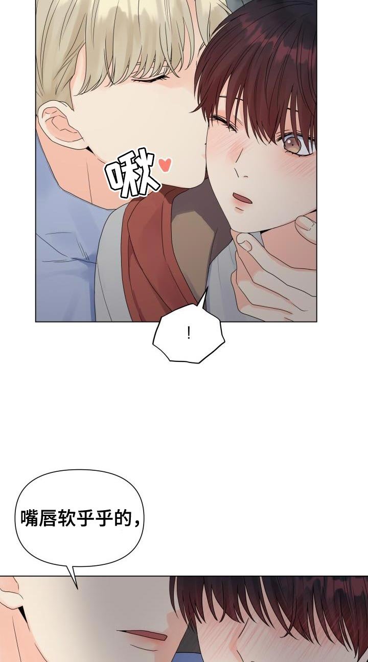 第78章：【第二季】让我看看