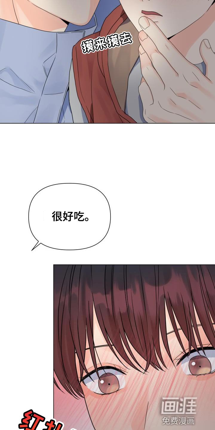 第78章：【第二季】让我看看
