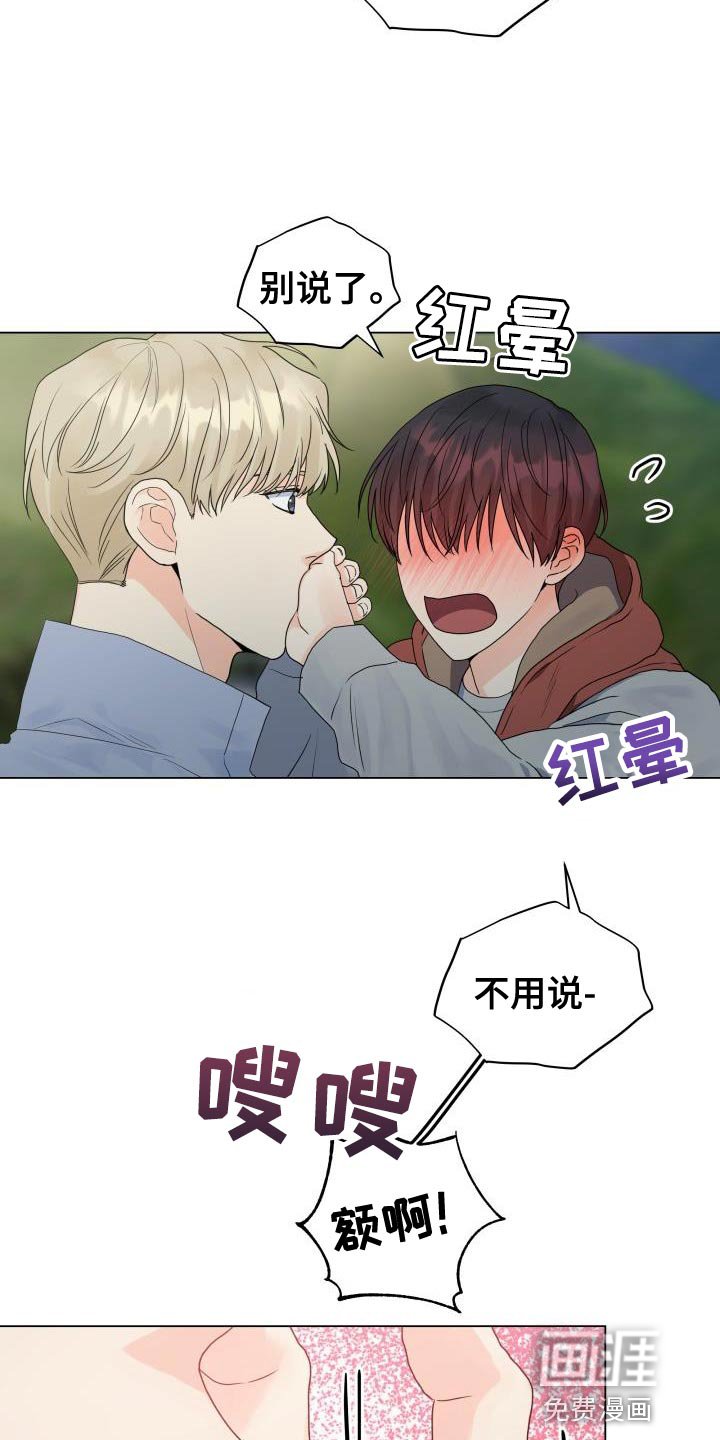 第78章：【第二季】让我看看
