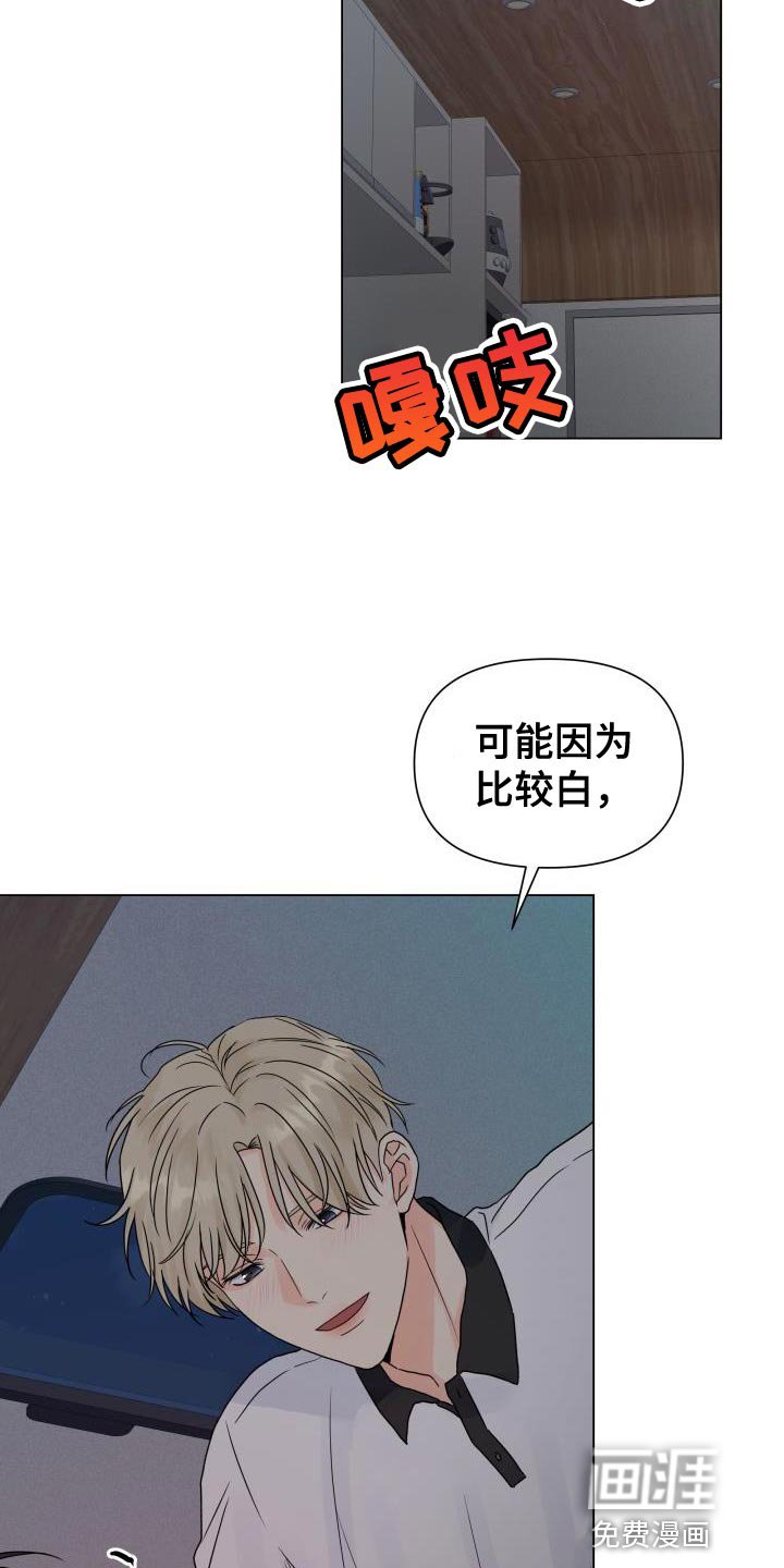 第78章：【第二季】让我看看