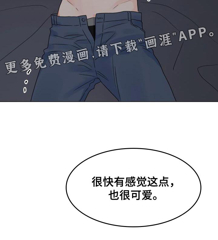 第78章：【第二季】让我看看