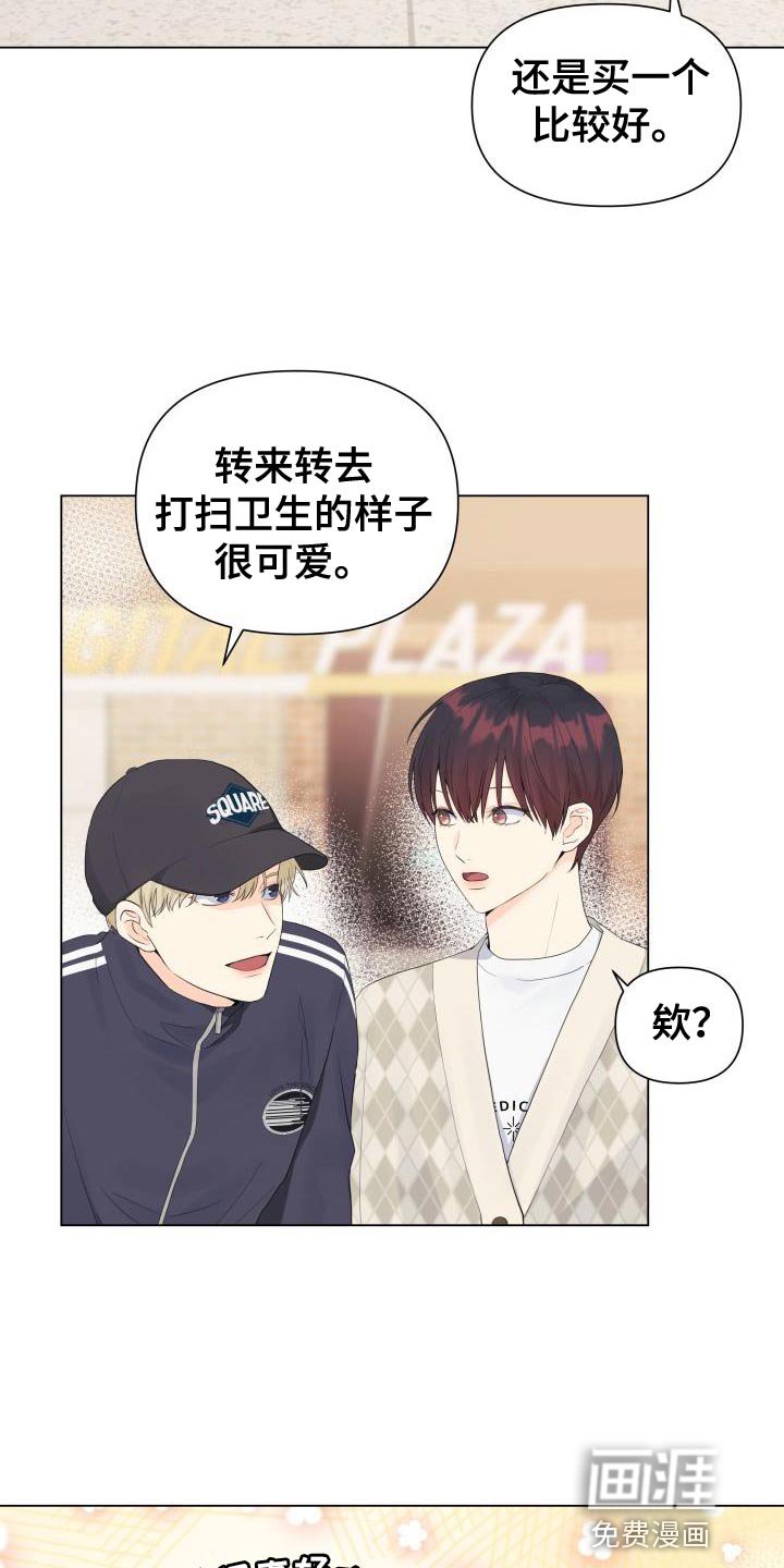 第79章：【第二季】危险系数太大了