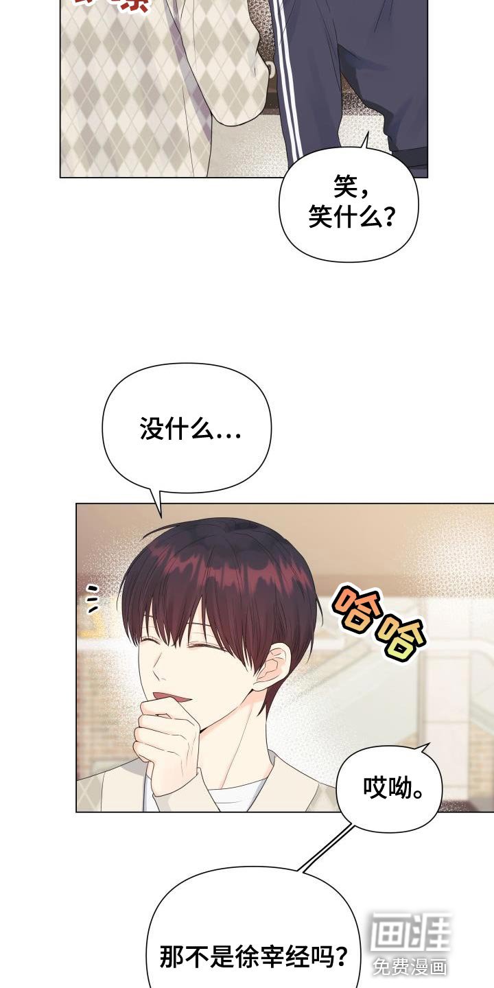 第79章：【第二季】危险系数太大了