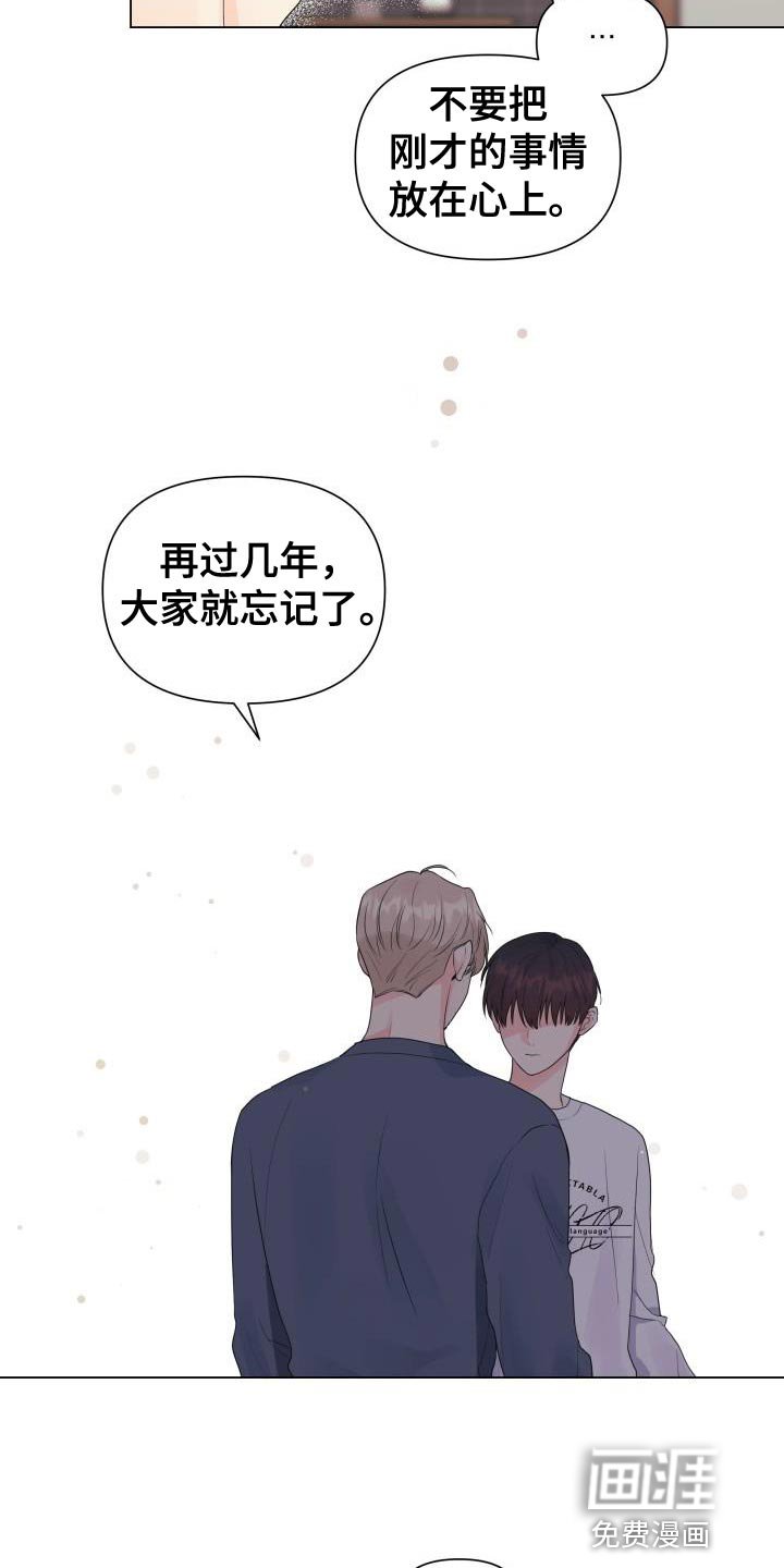 第79章：【第二季】危险系数太大了