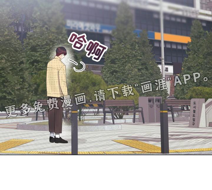 第79章：【第二季】危险系数太大了