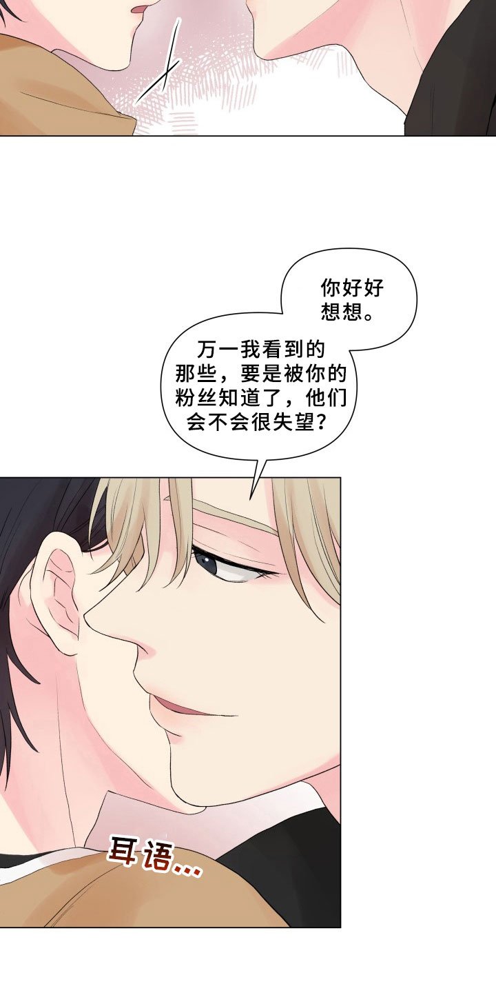 第8章：别无选择