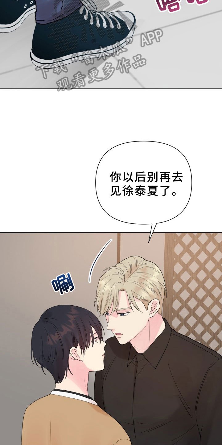 第8章：别无选择