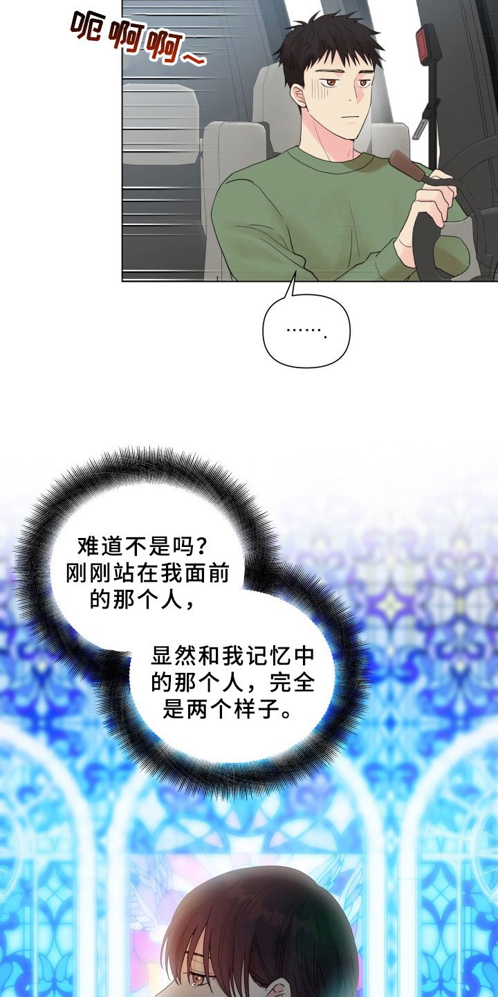 第8章：别无选择