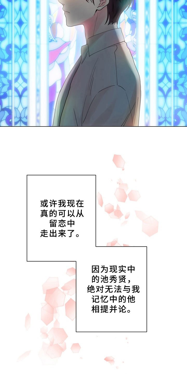 第8章：别无选择