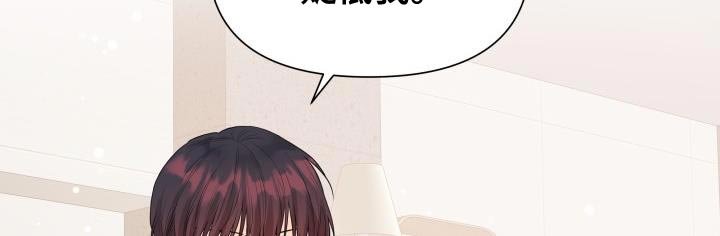 第80章：【第二季】野心