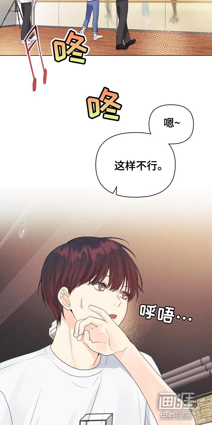 第81章：【第二季】讨人厌的家伙