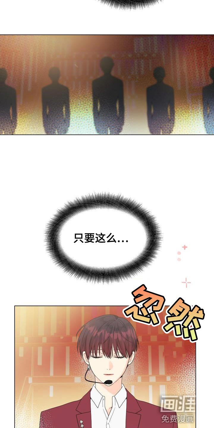第82章：【第二季】还债
