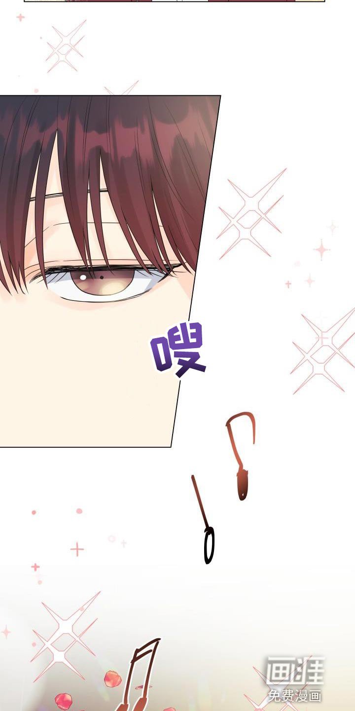 第82章：【第二季】还债