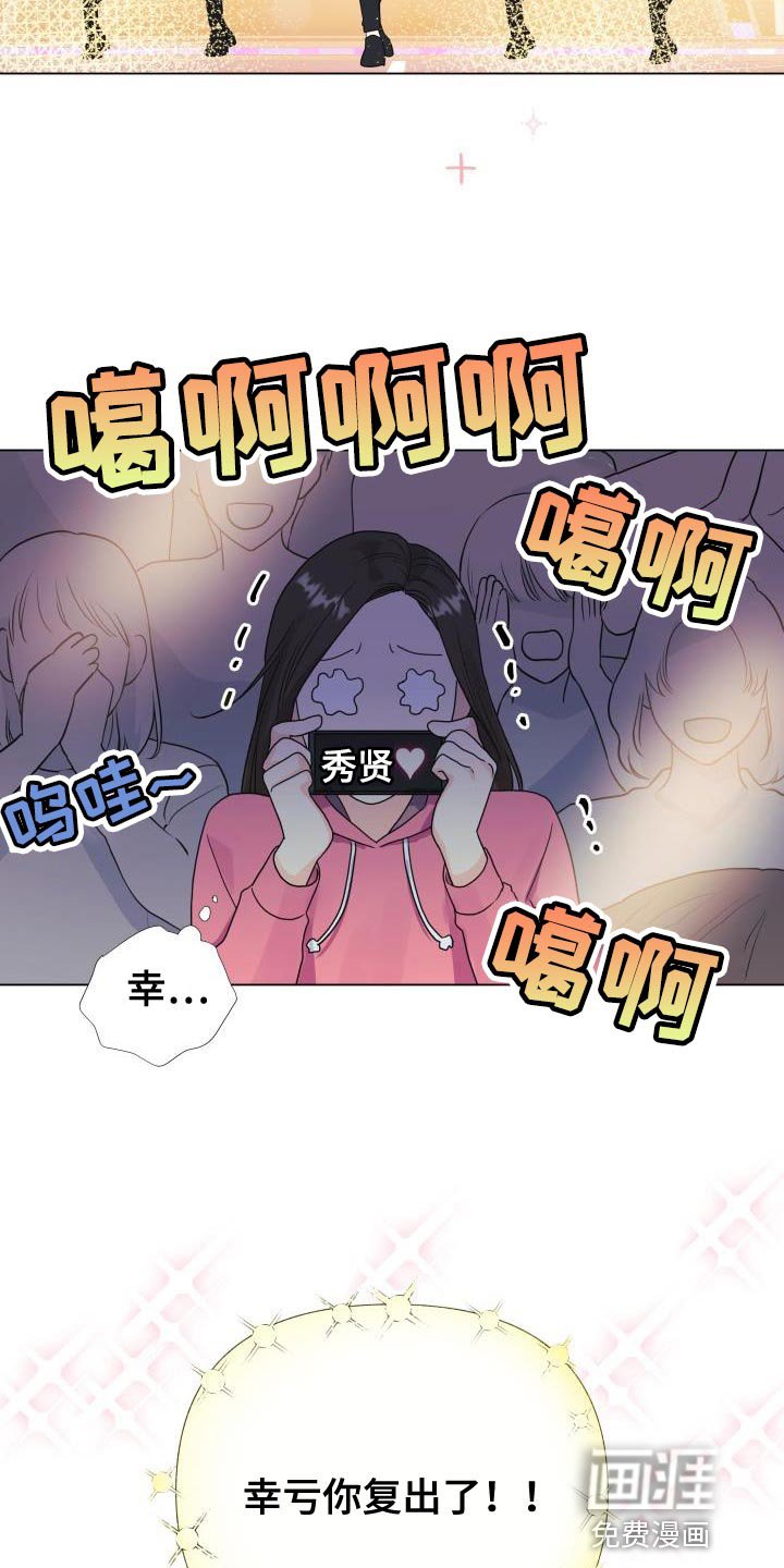 第82章：【第二季】还债