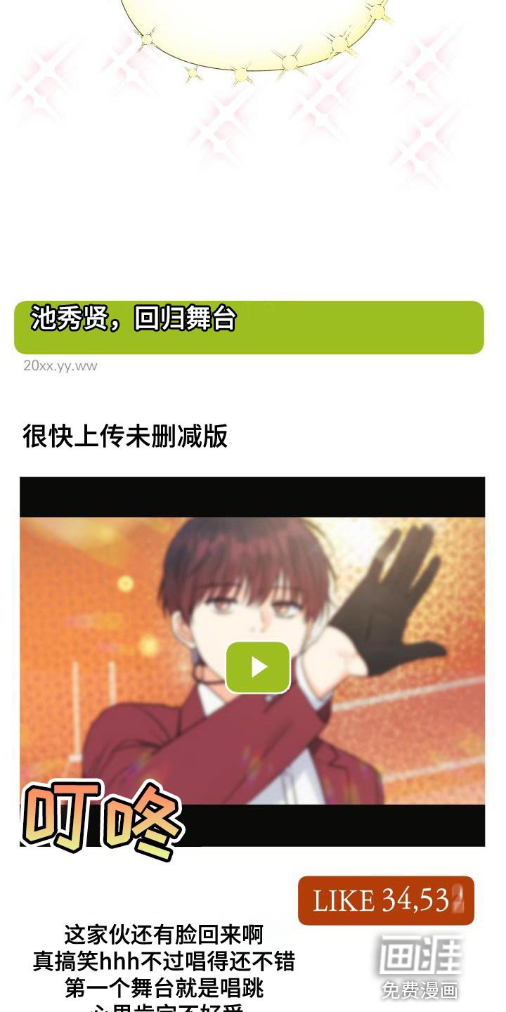 第82章：【第二季】还债