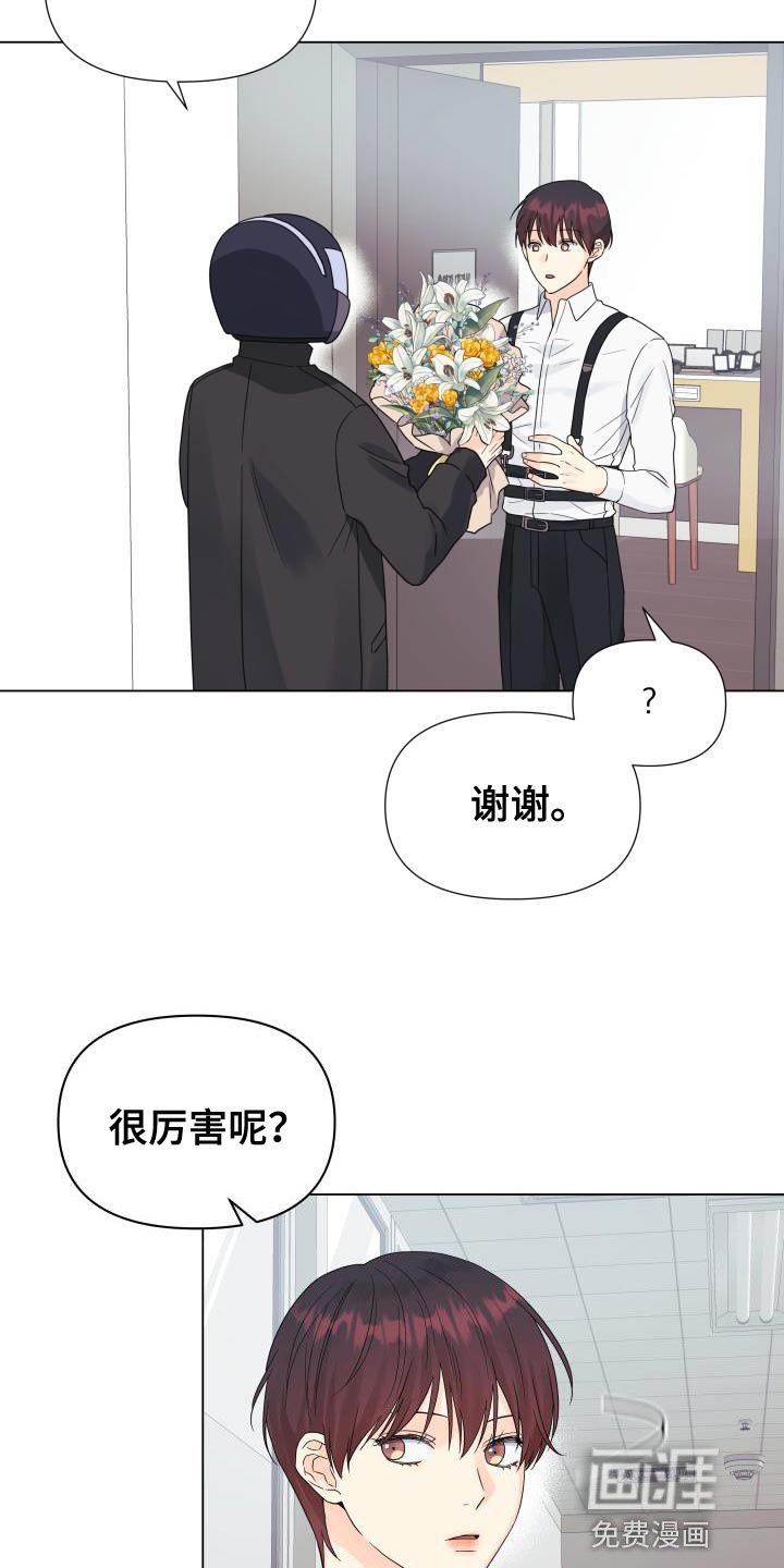 第82章：【第二季】还债