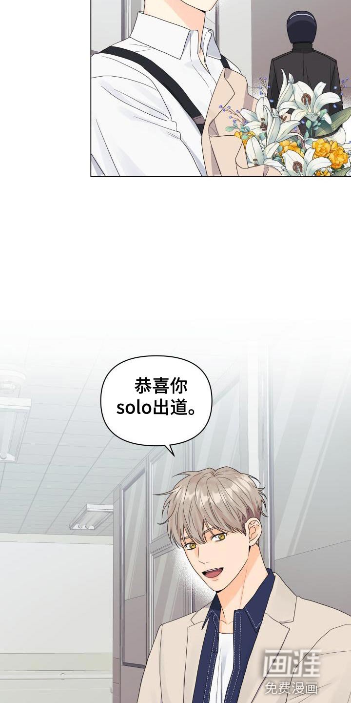 第82章：【第二季】还债