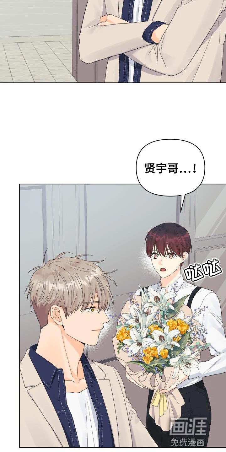 第82章：【第二季】还债