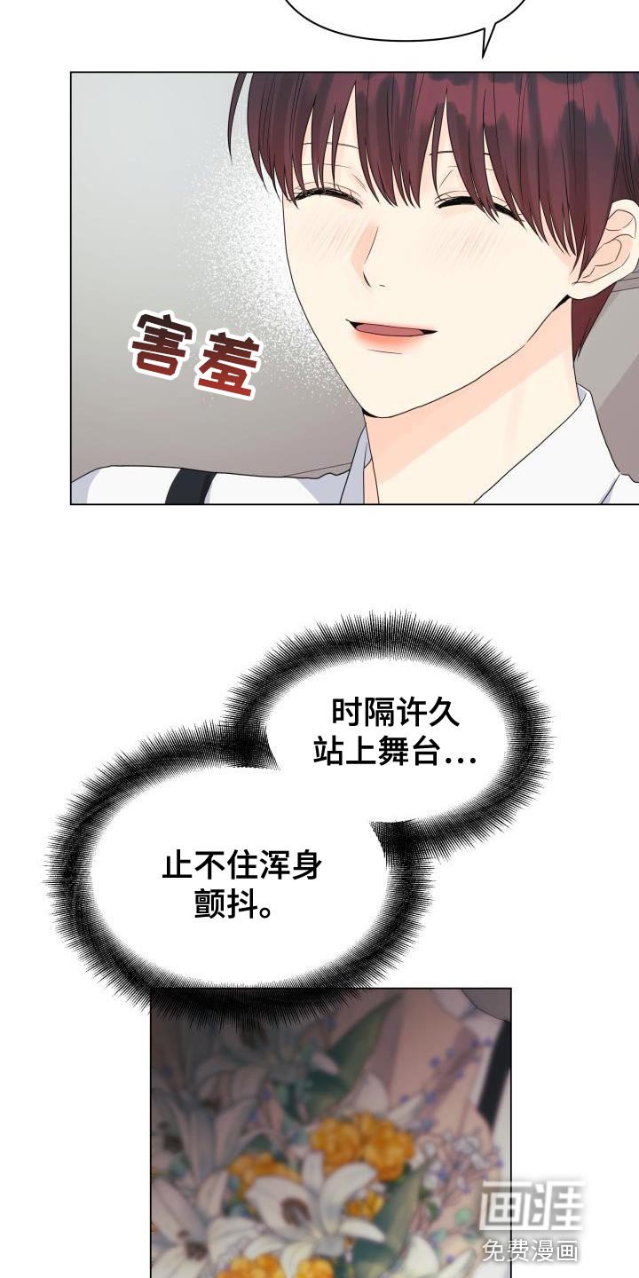 第82章：【第二季】还债