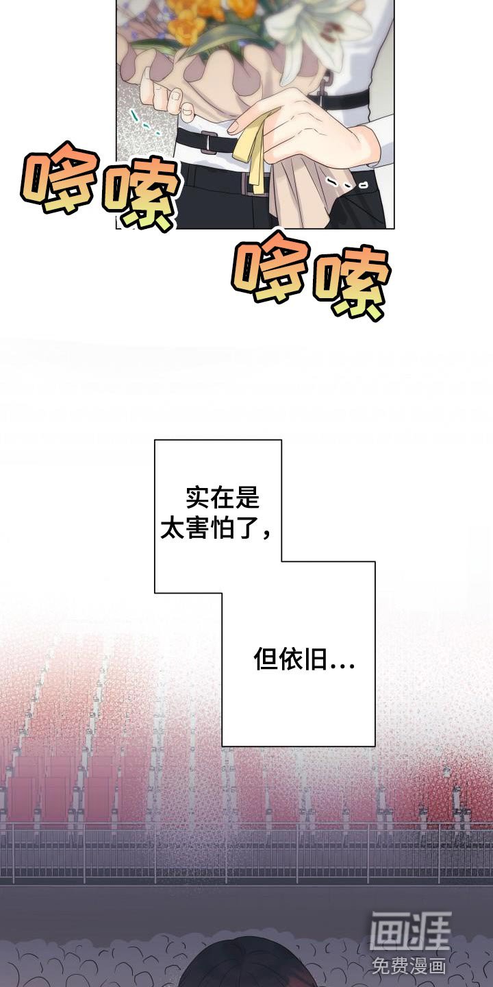 第82章：【第二季】还债