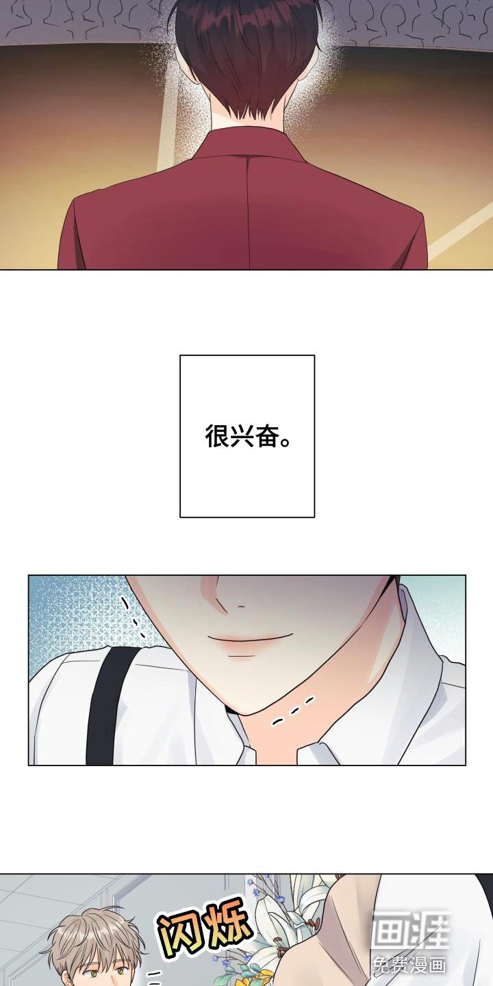 第82章：【第二季】还债