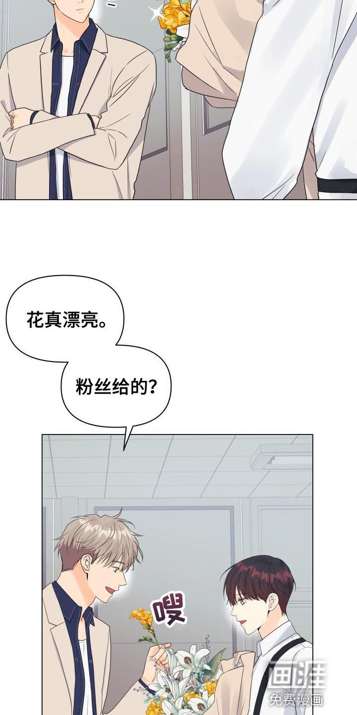 第82章：【第二季】还债