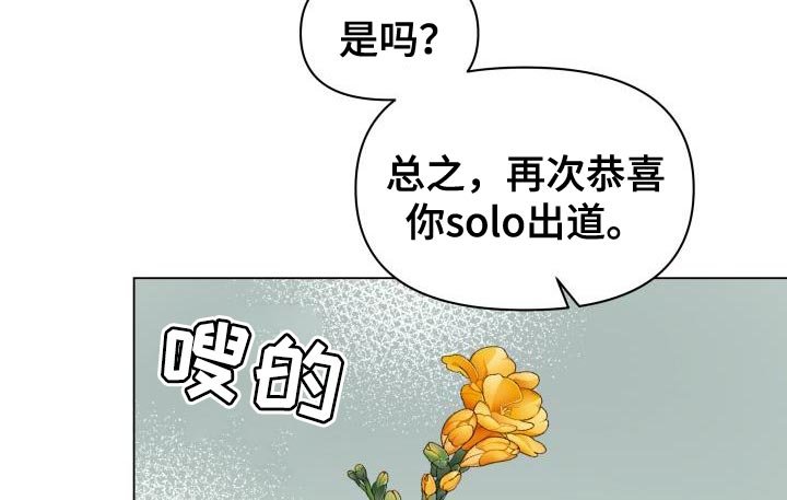 第82章：【第二季】还债