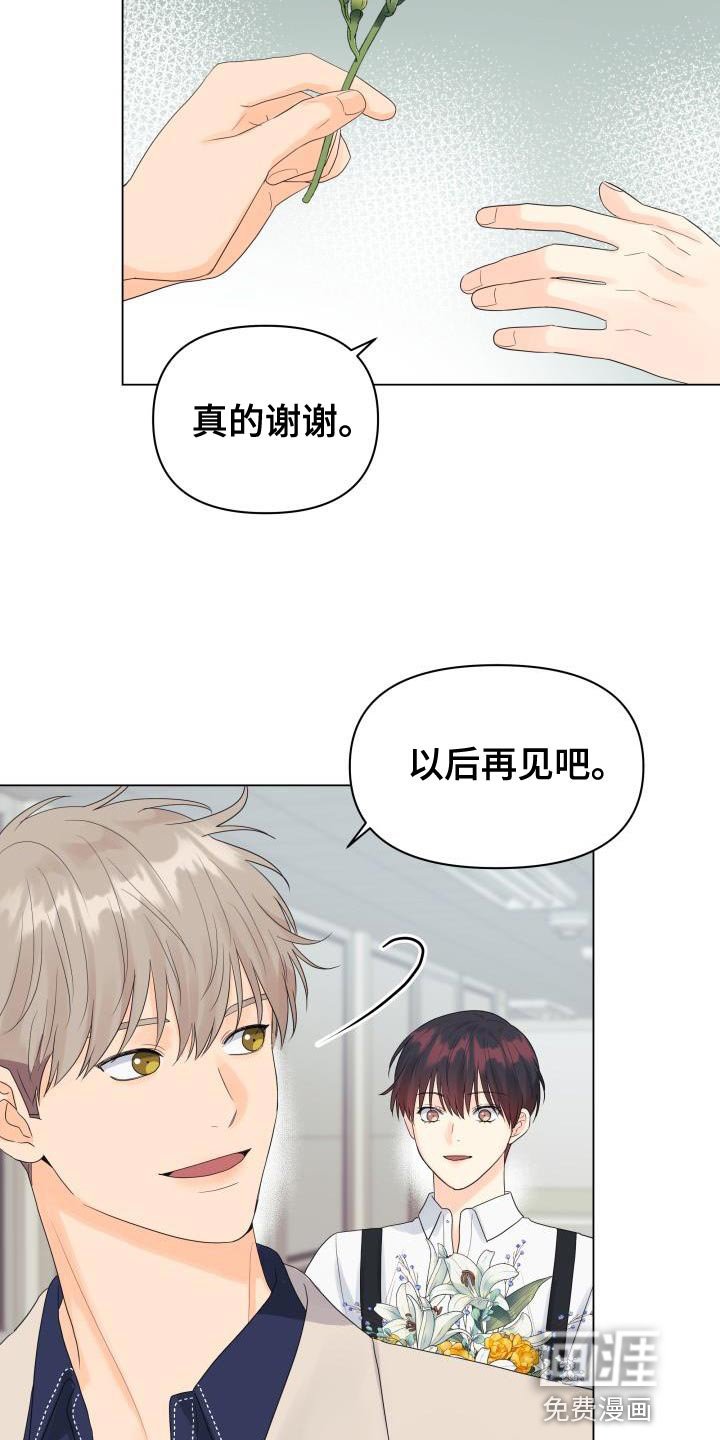 第82章：【第二季】还债