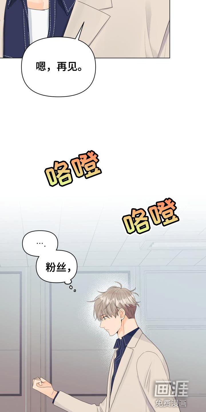 第82章：【第二季】还债
