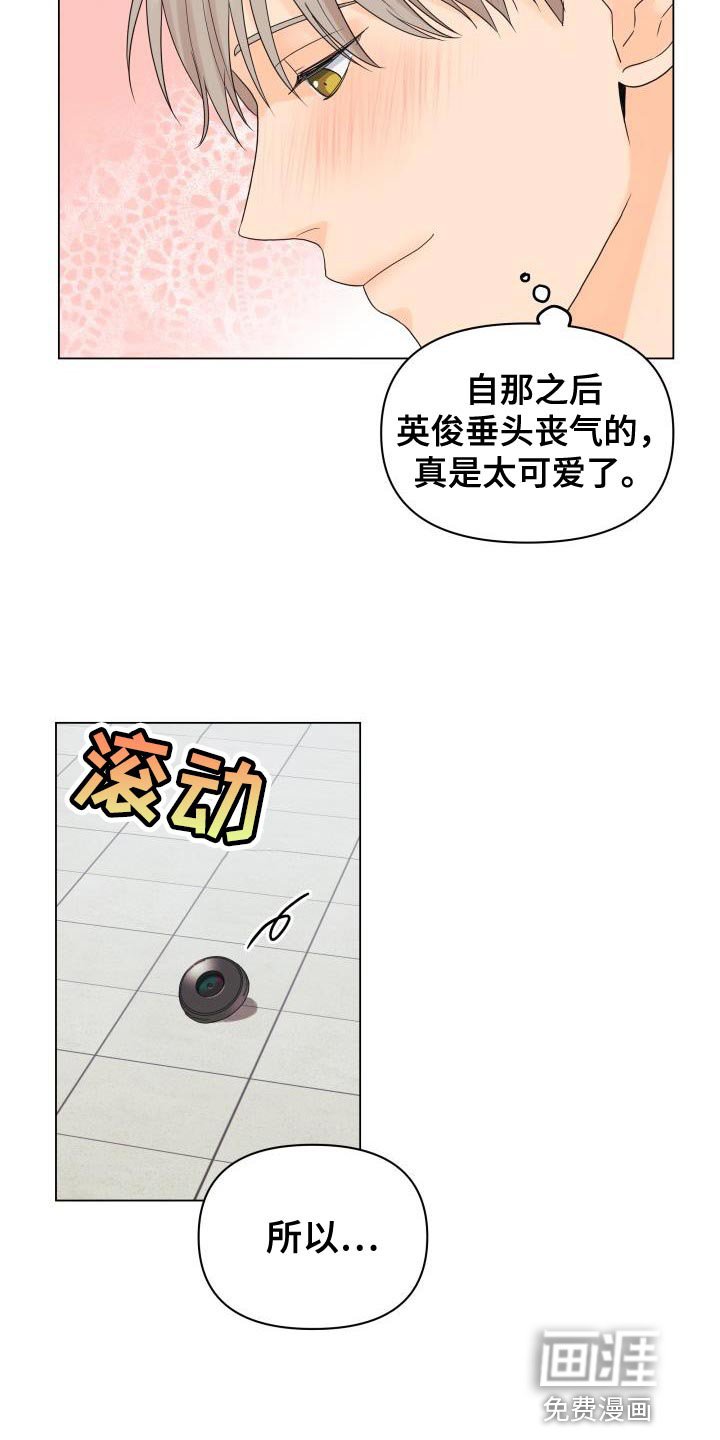 第82章：【第二季】还债