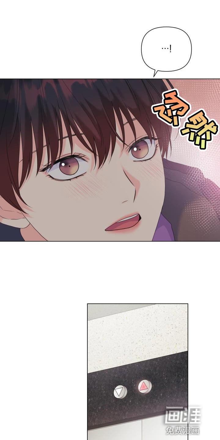 第83章：【第二季】大众脸