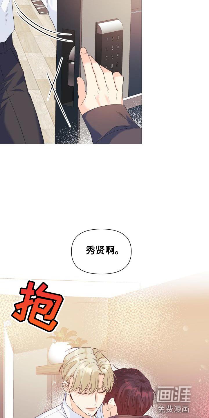 第83章：【第二季】大众脸