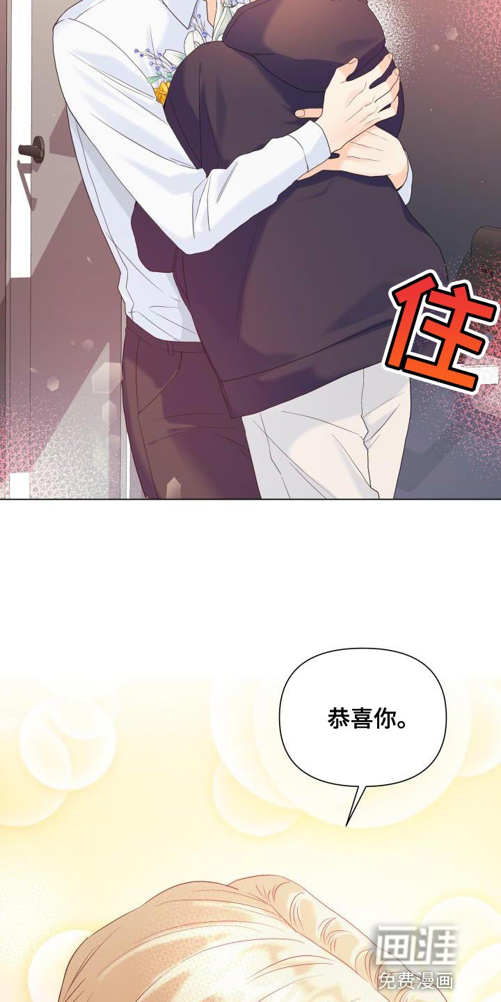 第83章：【第二季】大众脸