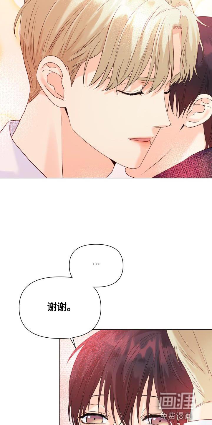 第83章：【第二季】大众脸