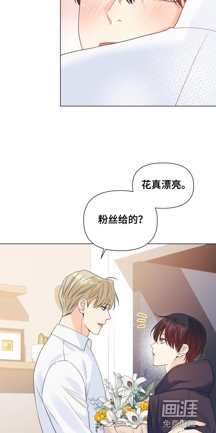 第83章：【第二季】大众脸