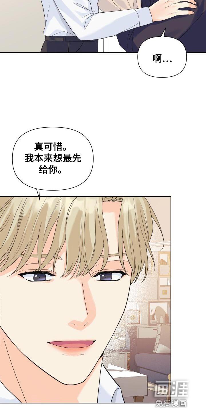 第83章：【第二季】大众脸