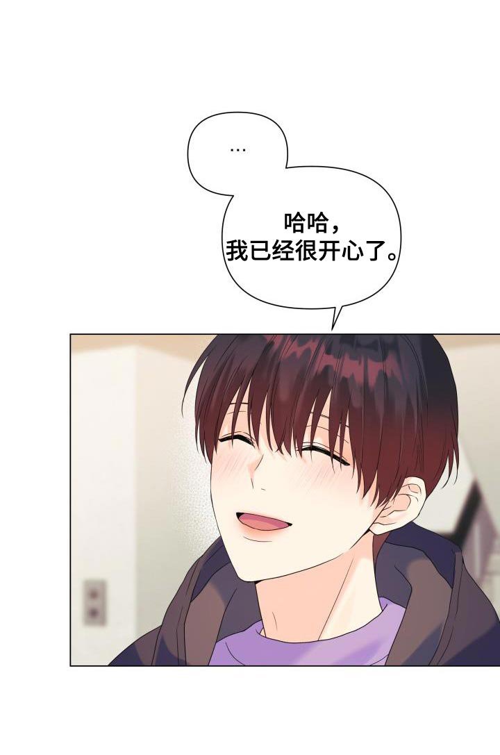 第83章：【第二季】大众脸