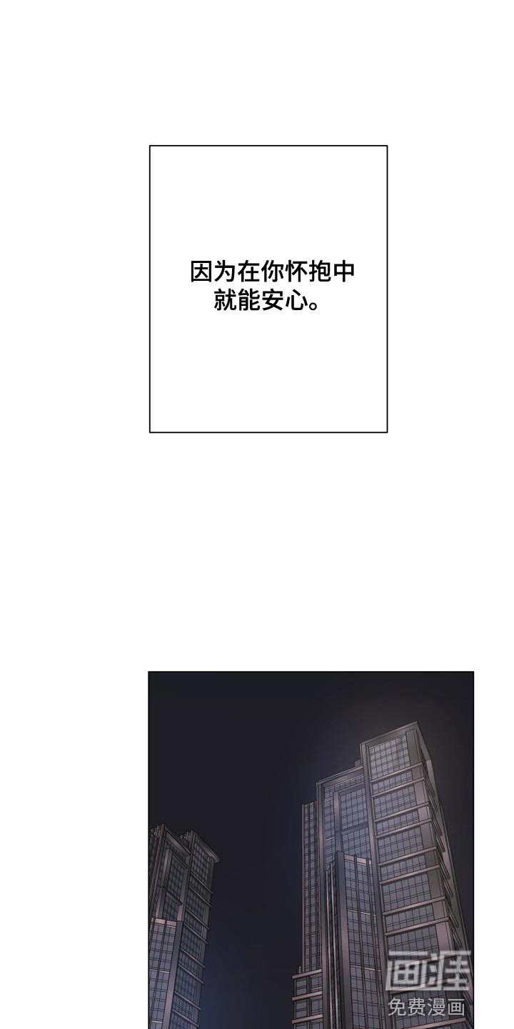 第83章：【第二季】大众脸