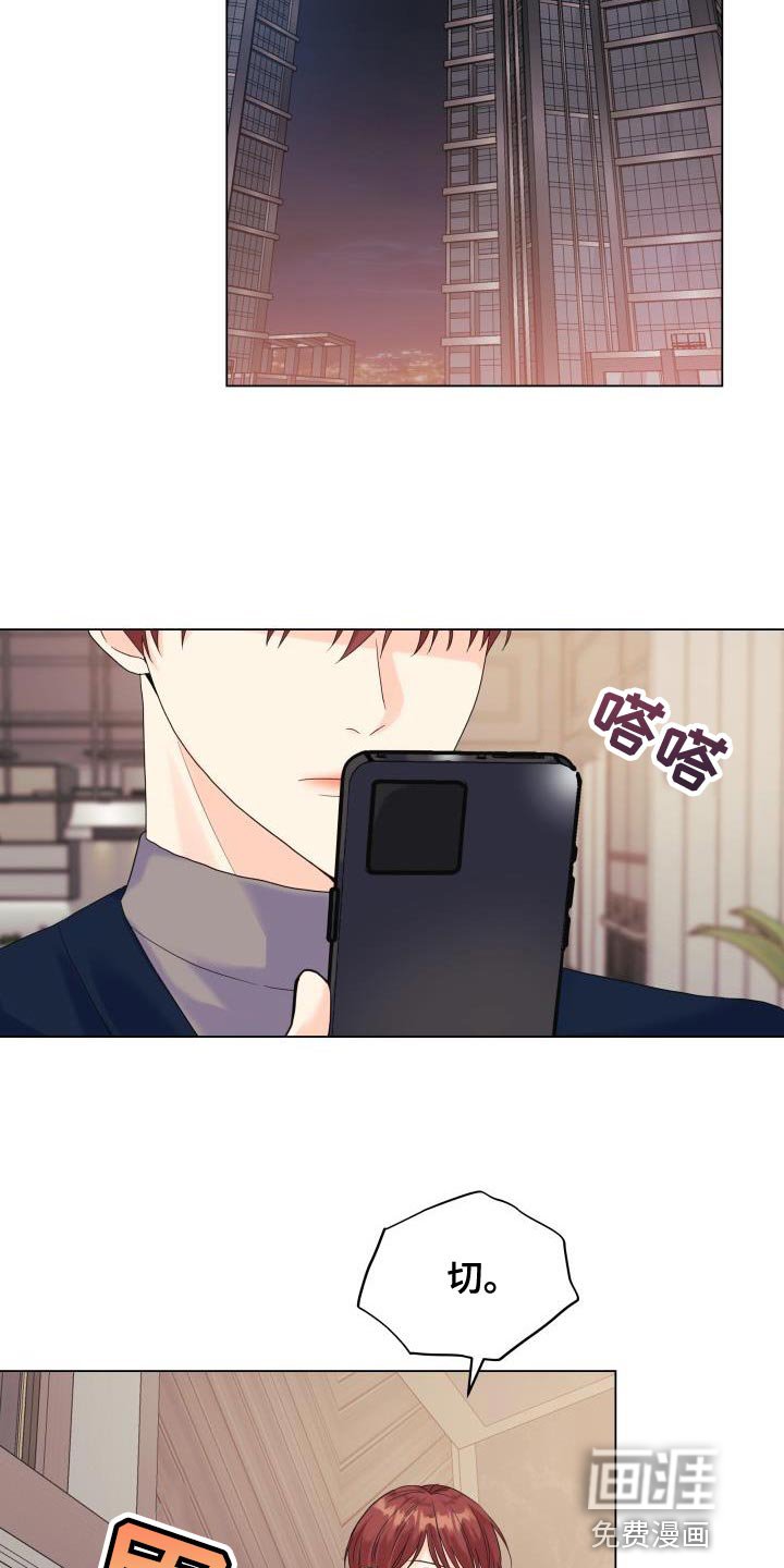 第83章：【第二季】大众脸