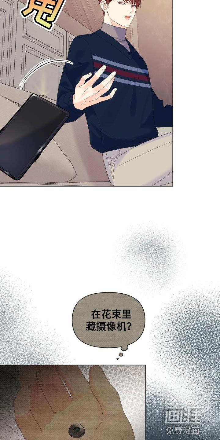 第83章：【第二季】大众脸