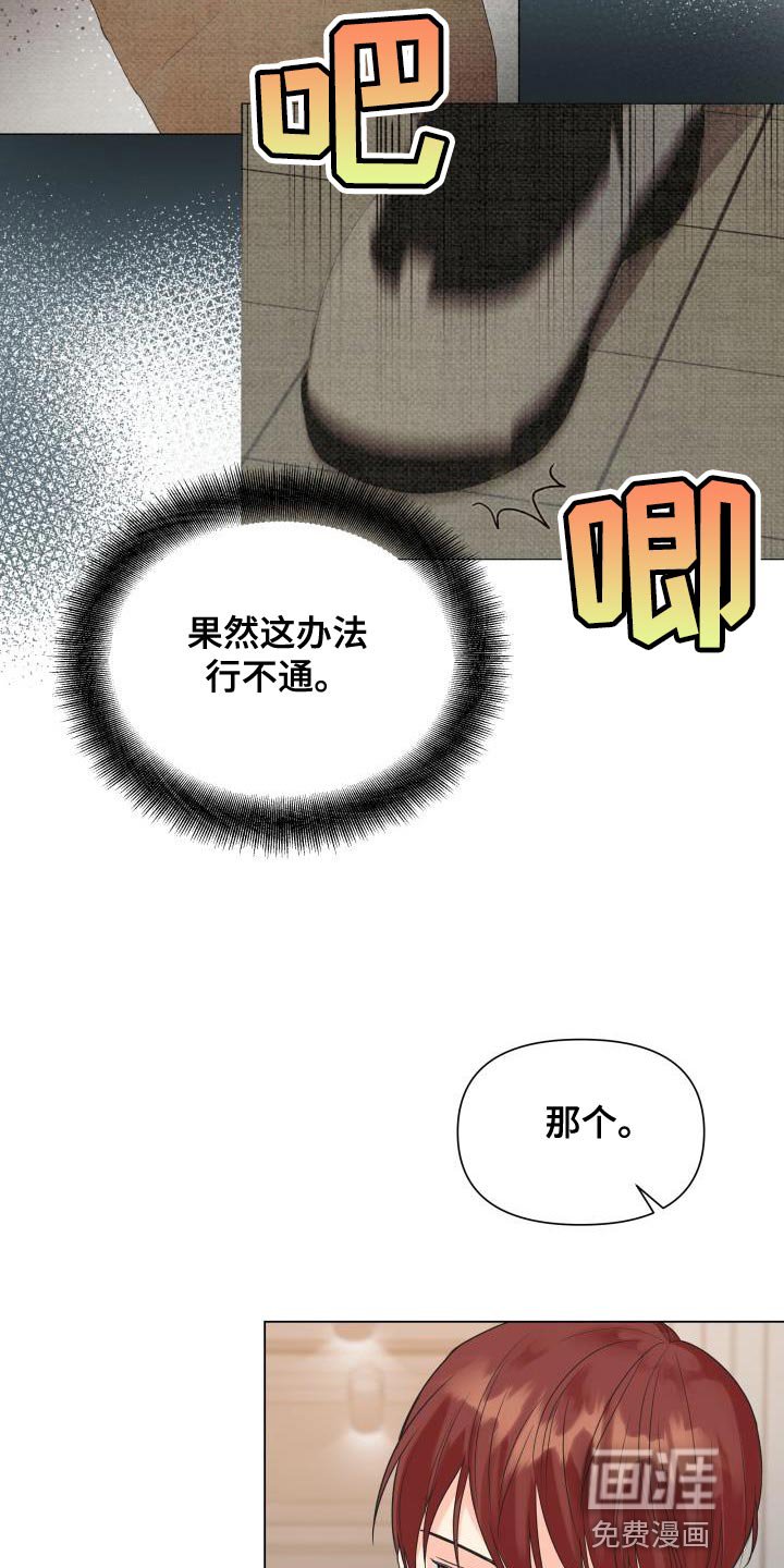 第83章：【第二季】大众脸
