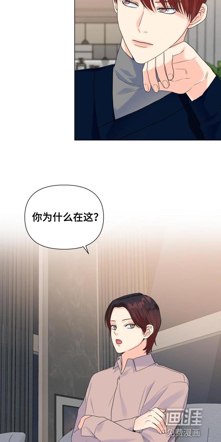 第83章：【第二季】大众脸
