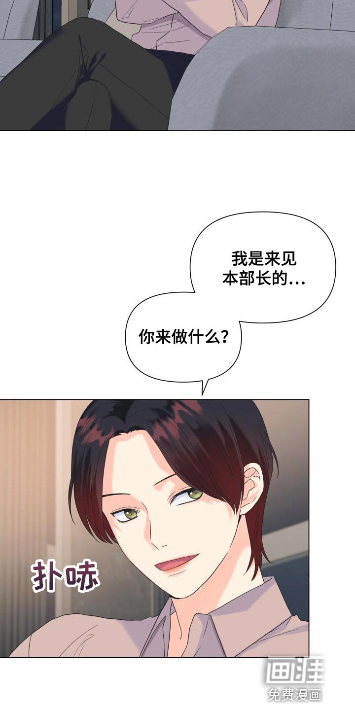 第83章：【第二季】大众脸