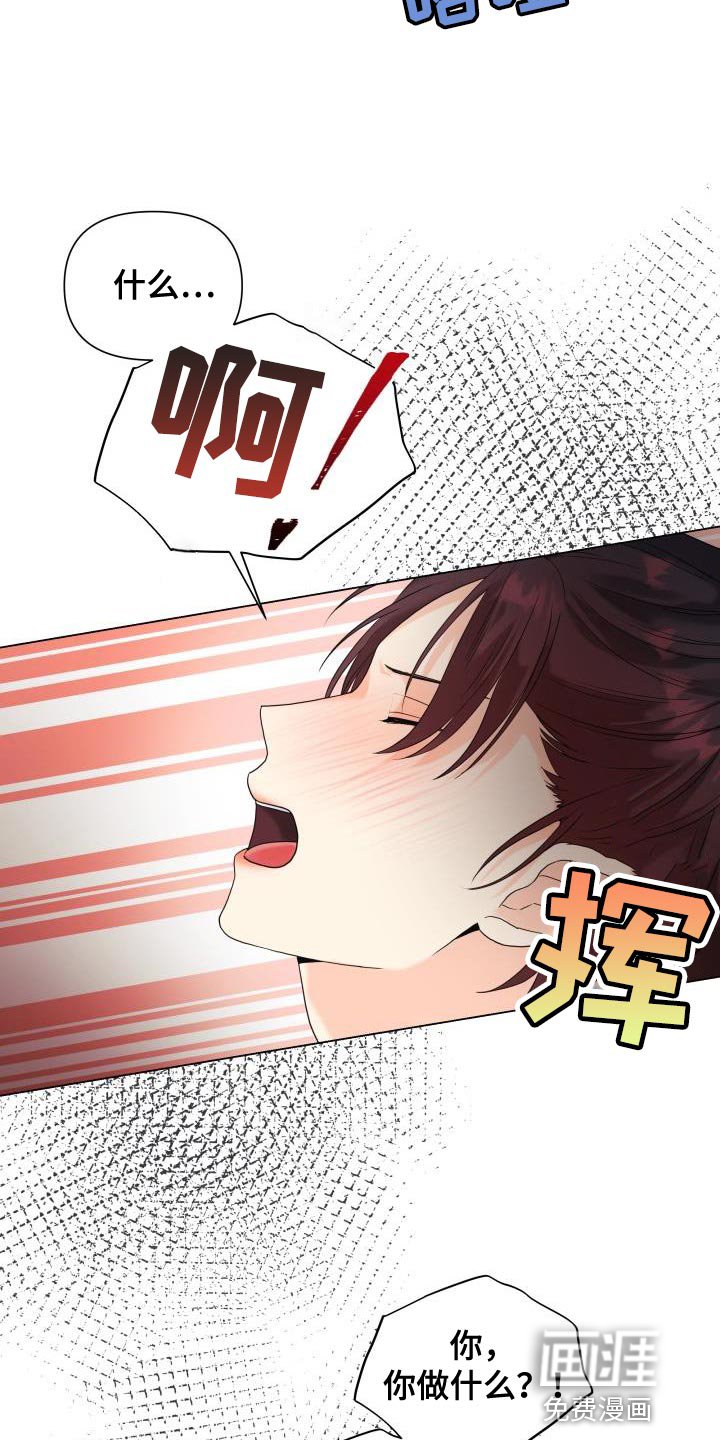 第84章：【第二季】体贴