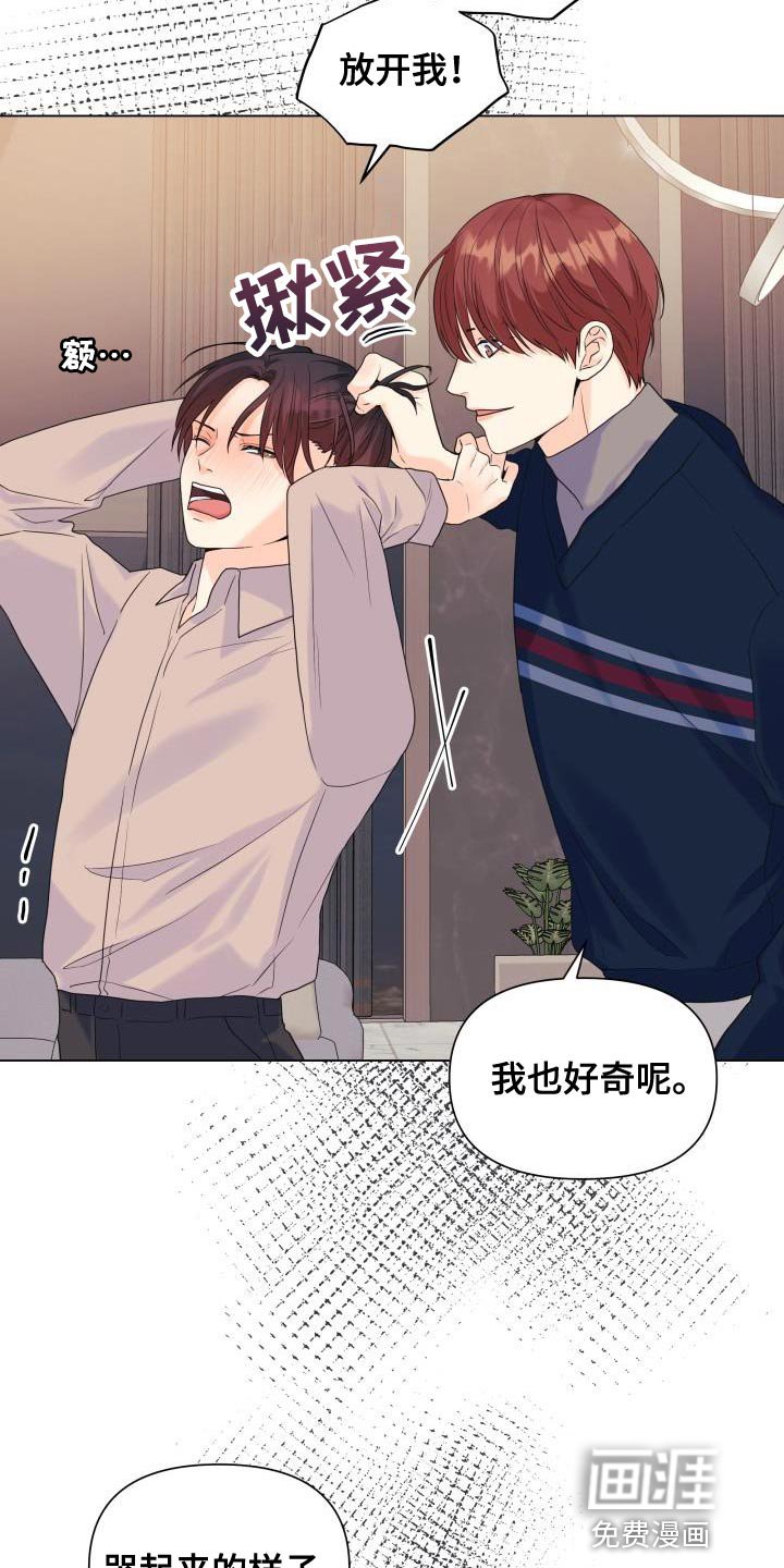 第84章：【第二季】体贴