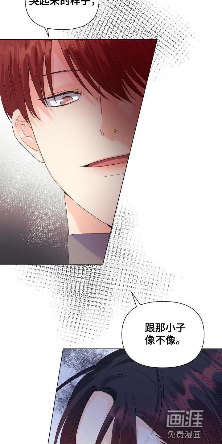第84章：【第二季】体贴