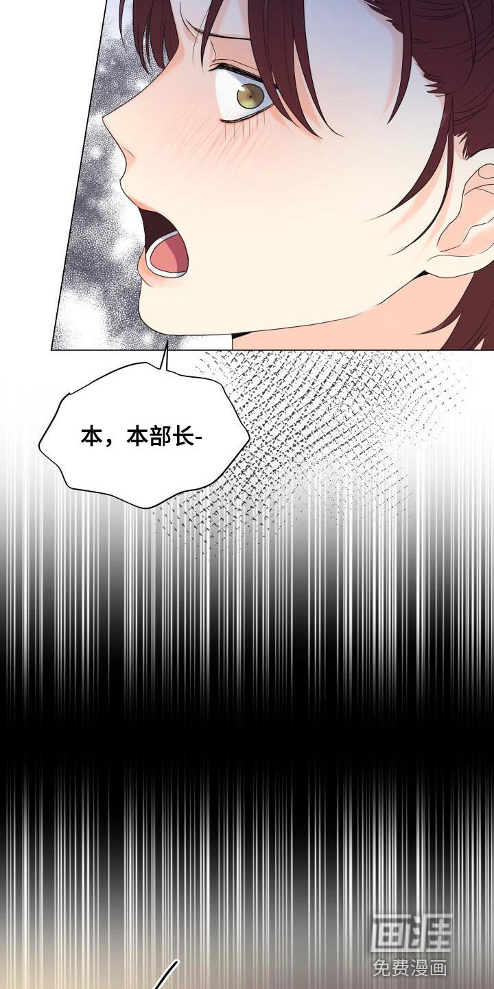 第84章：【第二季】体贴