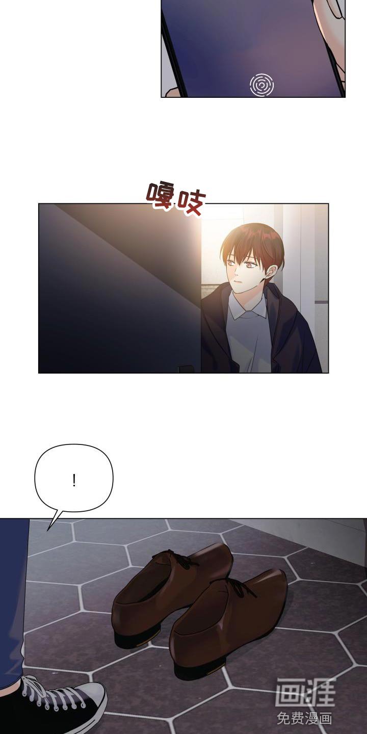 第84章：【第二季】体贴