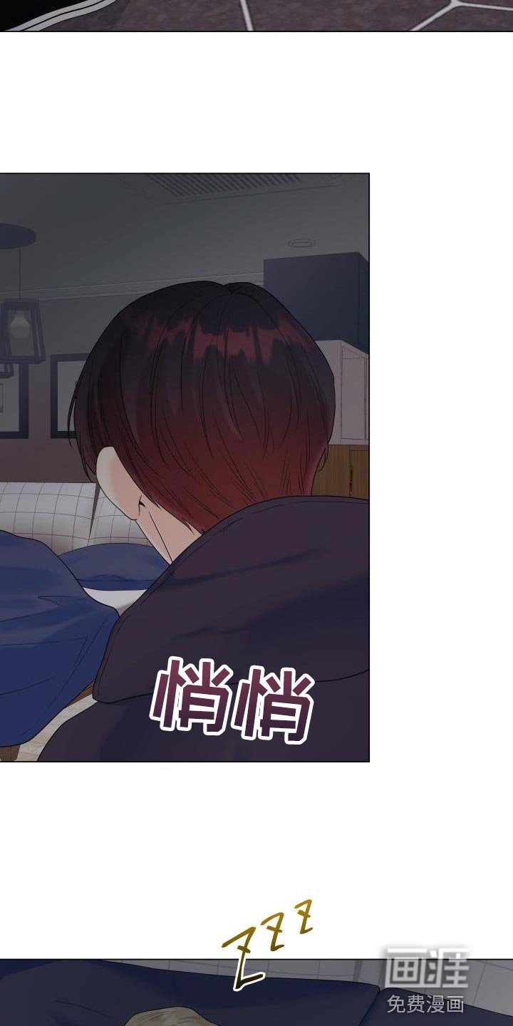 第84章：【第二季】体贴